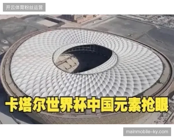世界杯云平台视频分发时效失灵揭示了转播基建的滞后代价