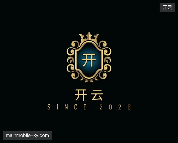 介绍开云官方